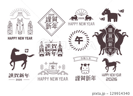 年賀状 2026年 午年 年賀状 2026年 午年 129914340