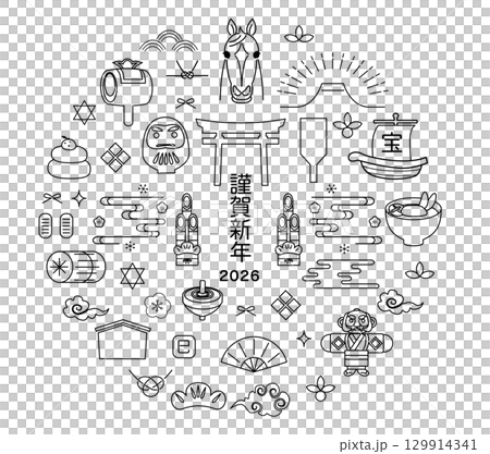 2026年馬年賀年卡 129914341