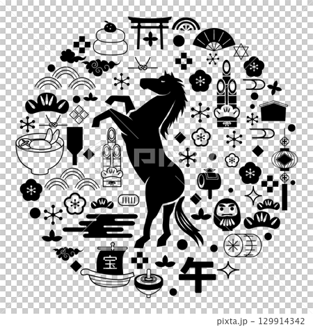 年賀状　2026年　午年 129914342