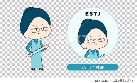 MBTI性格タイプのイラスト ESTJ(幹部)キャラクター 129915378