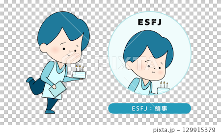 MBTI性格タイプのイラスト ESFJ(領事)キャラクター 129915379