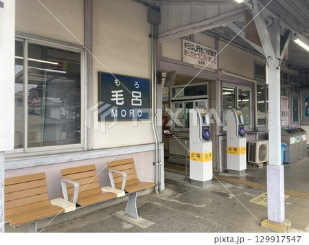 埼玉県の毛呂駅 埼玉県の毛呂駅 129917547