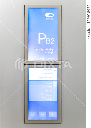 Dubai, UAE - September 27, 2024 Electronic board on the wall near the elevator. Editorial 129918476