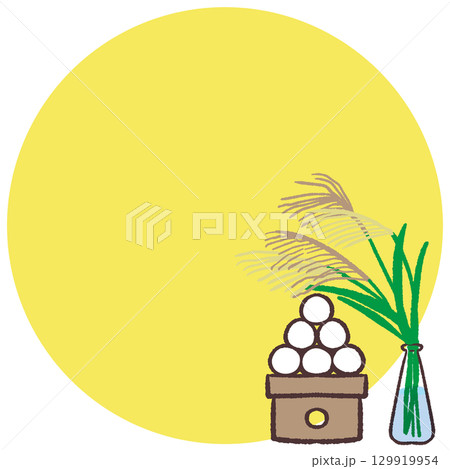 月と団子とススキのフレーム 129919954