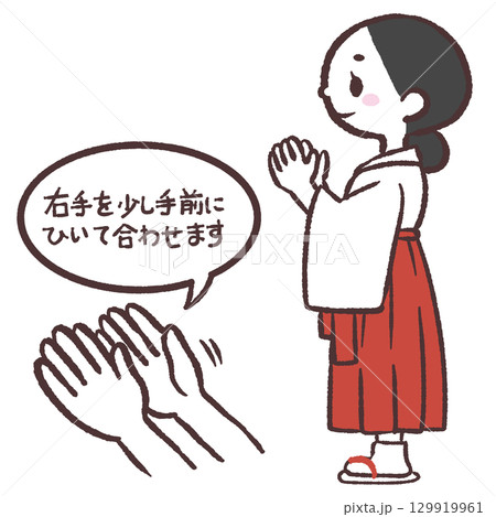 参拝の手の合わせ方イラスト 参拝の手の合わせ方イラスト 129919961