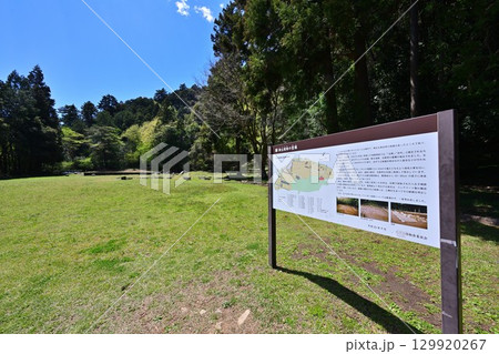 武蔵国「八王子城」現在の曲輪などの様子 129920267