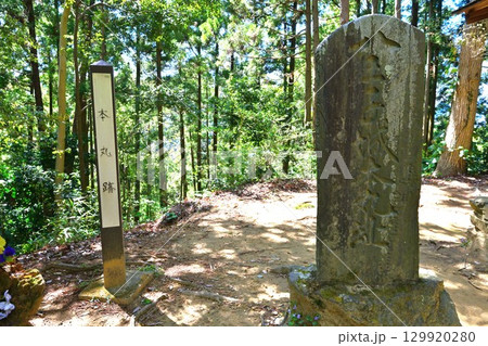 武蔵国「八王子城」現在の曲輪などの様子 129920280