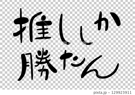 我只能贏 我只能贏 129923911
