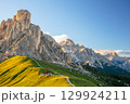 Tourist Shelter in the Alpine Mountains 129924211