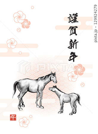 仲のよい馬の親子の水墨画、午年の年賀状テンプレート（賀詞のみ） 129924279