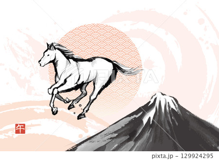 富士山と駆ける馬の水墨画、午年の年賀状テンプレート(文字なし) 富士山と駆ける馬の水墨画、午年の年賀状テンプレート(文字なし) 129924295