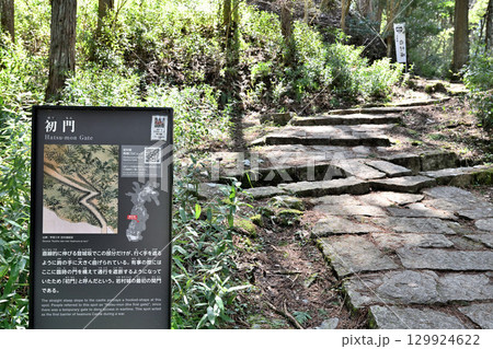 美濃国「岩村城」おんな城主ゆかりの山城 美濃国「岩村城」おんな城主ゆかりの山城 129924622