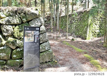 美濃国「岩村城」おんな城主ゆかりの山城 美濃国「岩村城」おんな城主ゆかりの山城 129924628