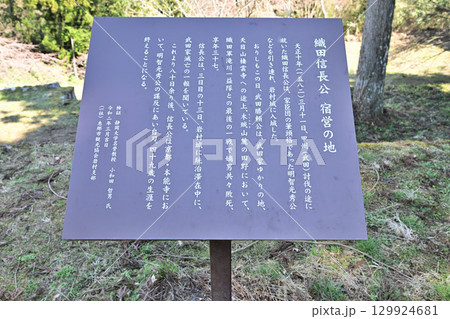 美濃国「岩村城」おんな城主ゆかりの山城 129924681