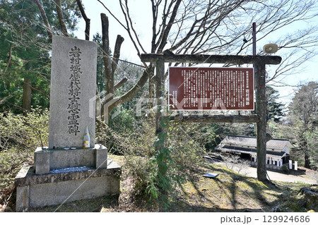 美濃国「岩村城」おんな城主ゆかりの山城 129924686