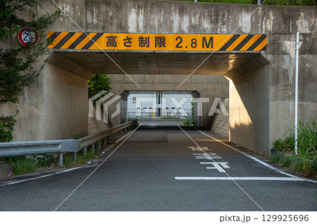 高さ制限2.8mの高速道路下のアンダーパス 129925696