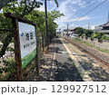 草津線油日駅 129927512