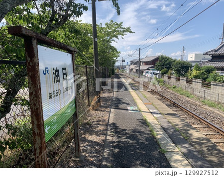 草津線油日駅 129927512