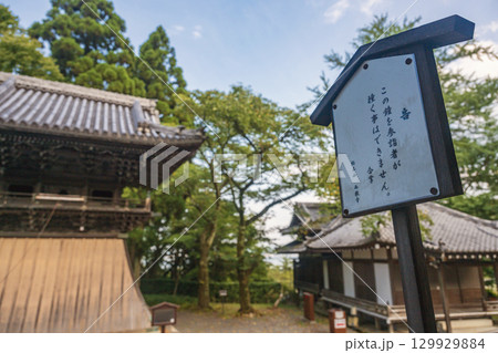 滋賀大津 西教寺 鐘楼 129929884
