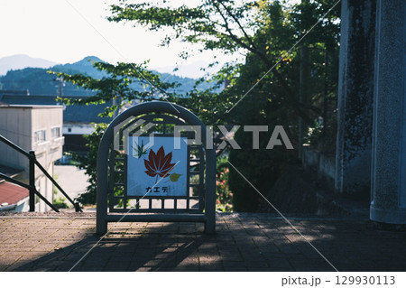 [奈良カエデの郷ひらら]旧宇太小学校の風景 129930113