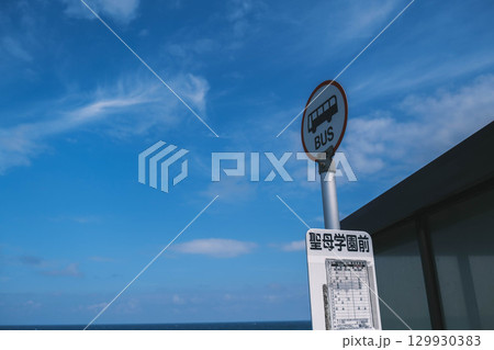 [白兎海岸]海岸沿いの道路と美しい日本海の風景・レトロなバス停 129930383