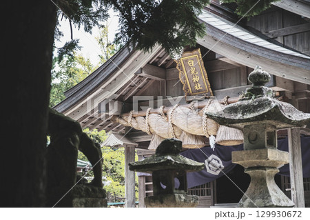 [白兎神社]鳥取にある歴史的な神社 129930672