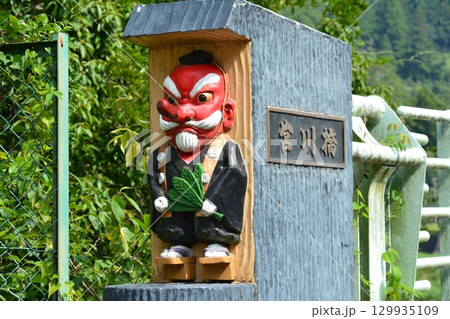 天狗のモニュメント 129935109