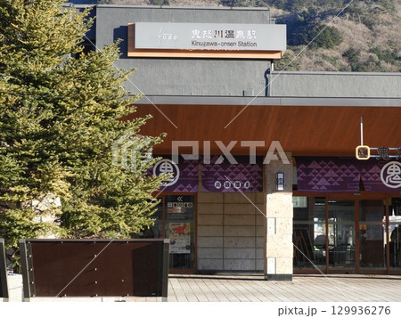 鬼怒川温泉駅の外観風景 129936276
