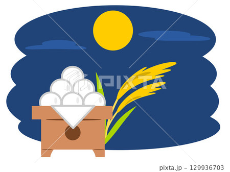 お月見の夜の月見団子とススキ 129936703