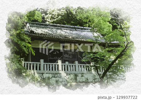 水彩画風 四国八十八箇所75番 弥谷寺 十王堂 香川県三豊市 水彩画風 四国八十八箇所75番 弥谷寺 十王堂 香川県三豊市 129937722