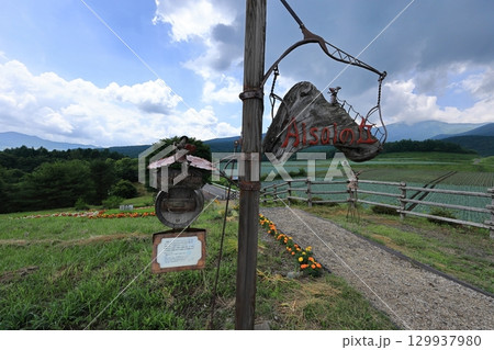 嬬恋村の愛妻の丘からの光景 嬬恋村の愛妻の丘からの光景 129937980