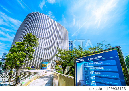 日本の東京都市景観 九段下駅前の昭和館などを望む…あの悲劇を忘れてはならない＝8月21日 129938138