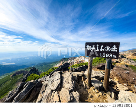 北海道・大雪山系「かみふらの岳」山頂からの絶景パノラマ ― 広がる空と火山地形のコントラスト 北海道・大雪山系「かみふらの岳」山頂からの絶景パノラマ ― 広がる空と火山地形のコントラスト 129938801