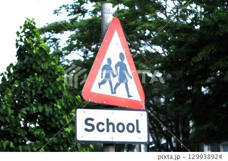 通学路の道路標識 通学路の道路標識 129938924