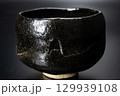 幕釉黒楽茶碗4｜三代 佐々木昭楽 作・楽焼窯元の抹茶碗 129939108