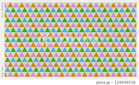 日本の伝統「ウロコ」紋を版画風に描いた、和紙の千代紙 129939316