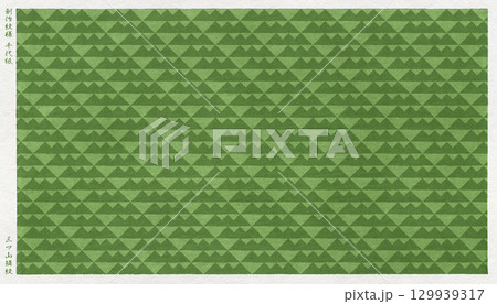 伝統の「ウロコ」紋を組合せた、創作紋様千代紙 129939317