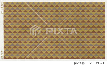 日本の伝統「ウロコ」紋を版画風に描いた、和紙の千代紙 129939321