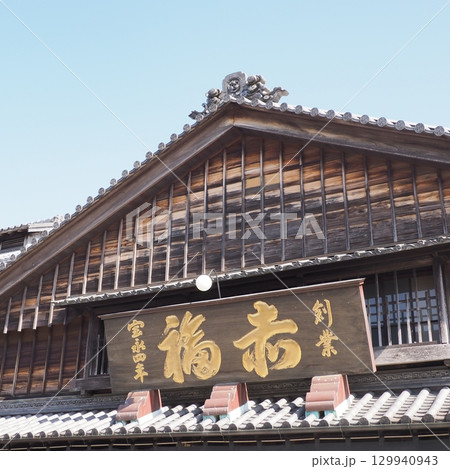 伊勢神宮 おかげ横丁 赤福 伊勢神宮 おかげ横丁 赤福 129940943