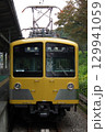 西武球場前に停車中の 西武新101系 281F 129941059