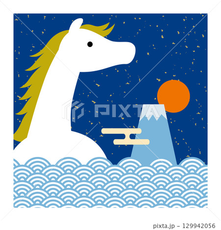 2026年午年の午と富士山と青海波の干支マーク/青 129942056