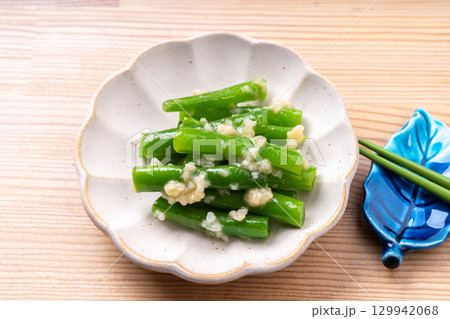 インゲンの塩こうじ和え 129942068