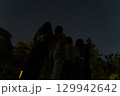 友と星空を見上げる 129942642