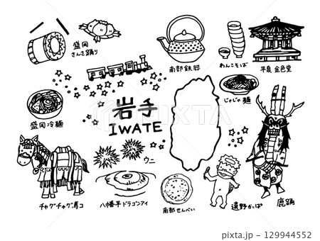 ゆるくてかわいい岩手県のイラスト(線画)セット ゆるくてかわいい岩手県のイラスト(線画)セット 129944552