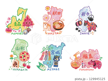 ゆるくてかわいい東北6県のアイコンイラストセット ゆるくてかわいい東北6県のアイコンイラストセット 129945125