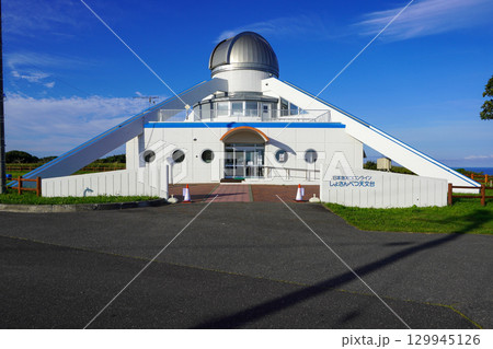 日本海オロロンライン・しょさんべつ天文台 日本海オロロンライン・しょさんべつ天文台 129945126