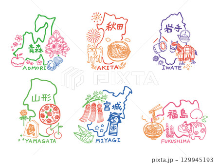 ゆるくてかわいい東北6県のアイコンイラスト(ペン画)セット ゆるくてかわいい東北6県のアイコンイラスト(ペン画)セット 129945193