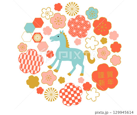 2026年　午年　和柄　年賀状素材 129945614