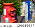 東京都小金井市貫井北町の赤丸ポストアップ 129945627