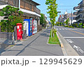 東京都小金井市貫井北町の赤丸ポスト 129945629